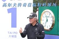 一些球迷认